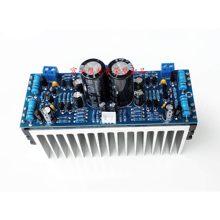 A1943/C5200大功率功放板 立体声HIFI对管发烧级成品