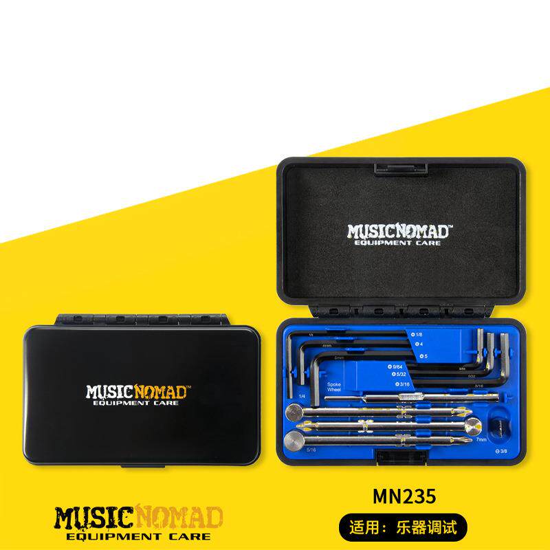 MusicNomad MN235 民谣贝斯电吉他琴颈扳手调节工具套装维修工具