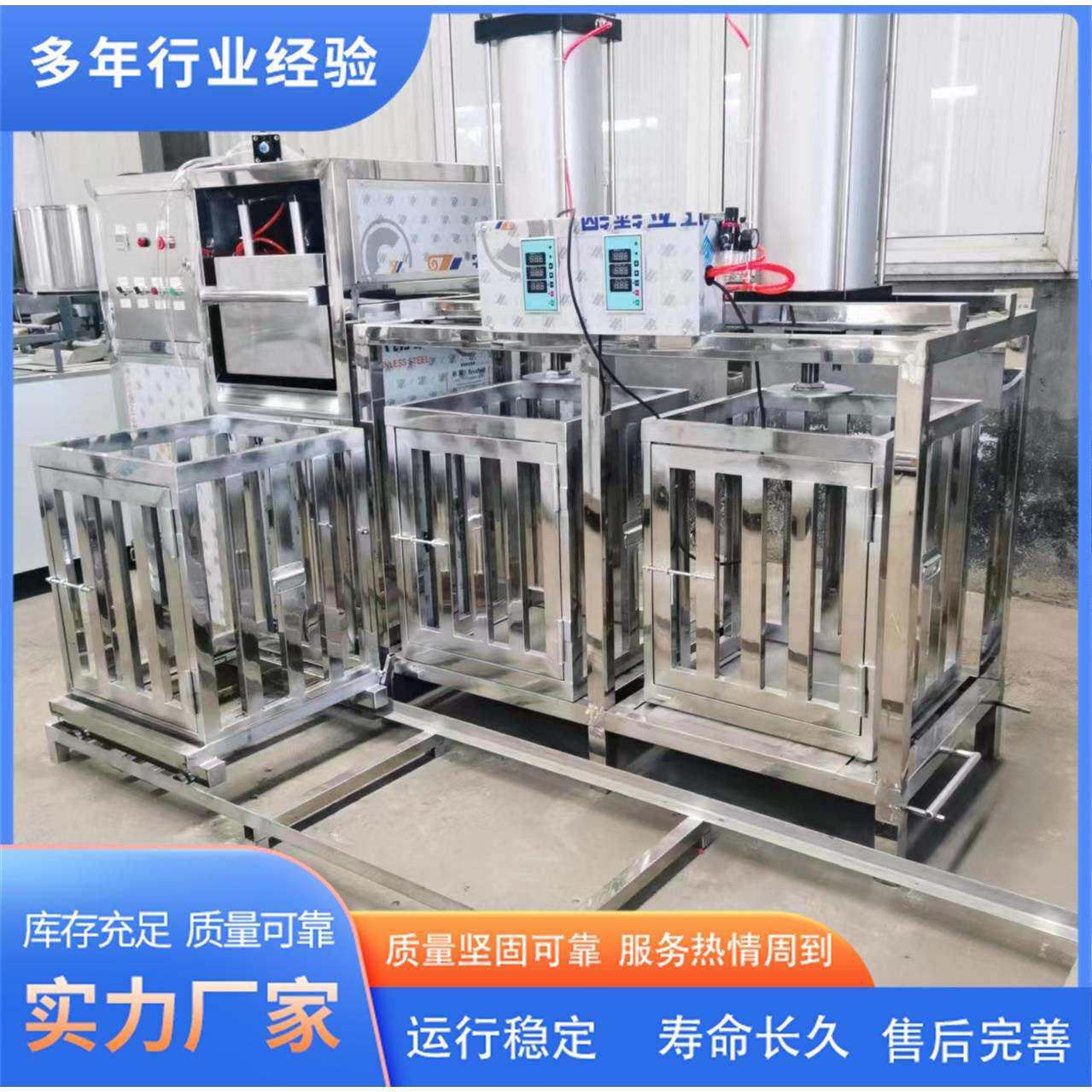 小型全自动压豆干设备煮磨一体豆干机省时省力多功能豆腐干