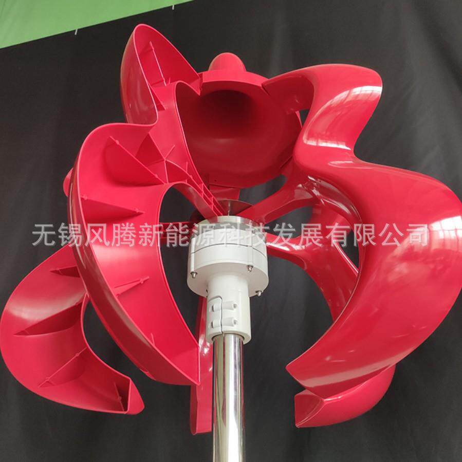 红色 宝葫芦型 风力发电机 垂直轴涡轮机 按需贴标发货 稳定供货