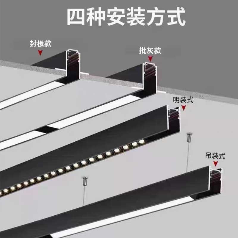 全光谱无主灯磁吸轨道灯 嵌入式led射灯折叠格珊灯中山照明泛光灯