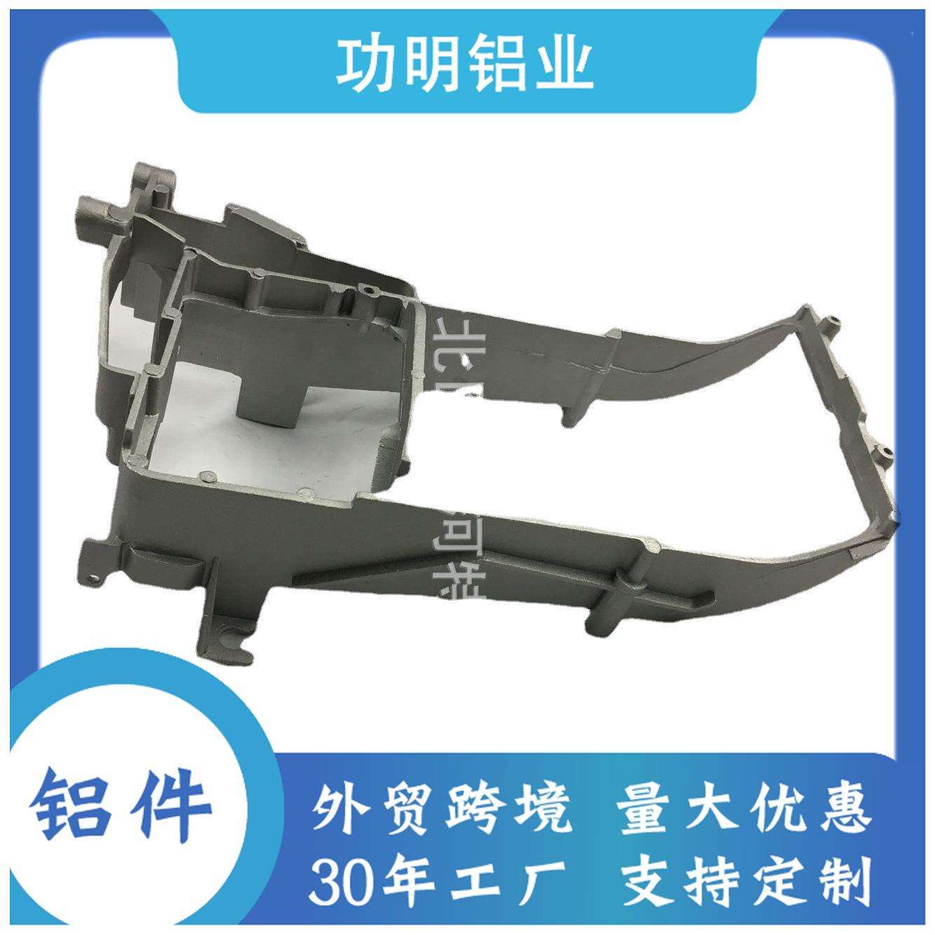 厂家生产适用汽车欧系车顶达夫车身大灯铝框架1372802 1372801
