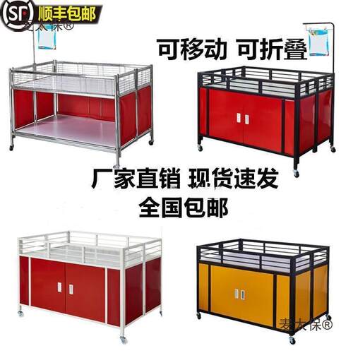 加厚超市促销车牛奶堆甩货花车货架促销价车服装堆头展柜麦太保
