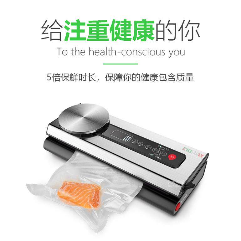 低温慢煮烹饪真空机 小型便携式 商用带电子秤 西餐烹饪
