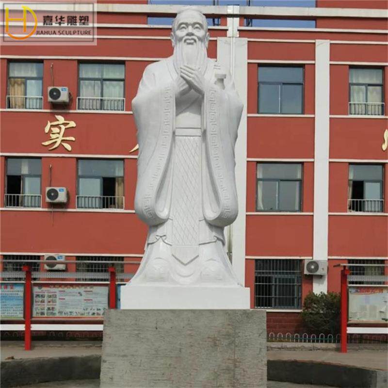 制定石雕汉白玉孔子老子雕像古代历史人物雕塑厂家直销校园摆件