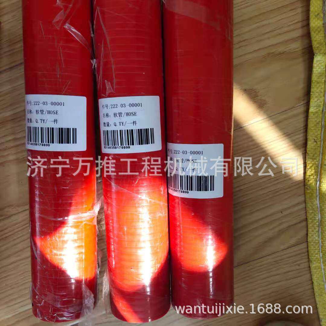 山推平地机配件SG21发动机软管224-03-00002