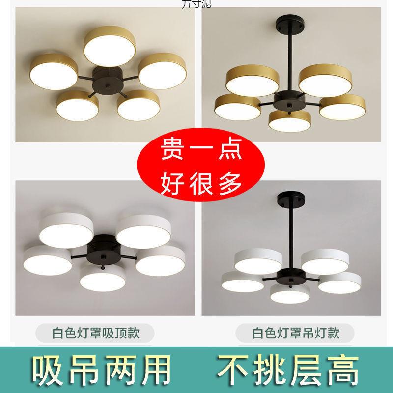 led灯饰客厅吊灯大厅卧室吸顶灯具餐厅现代简约房间装饰大气