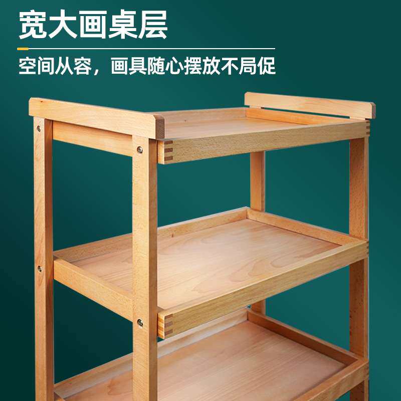 绘岳进口榉木三层简易油画车美术生四层可移动油画写生画柜