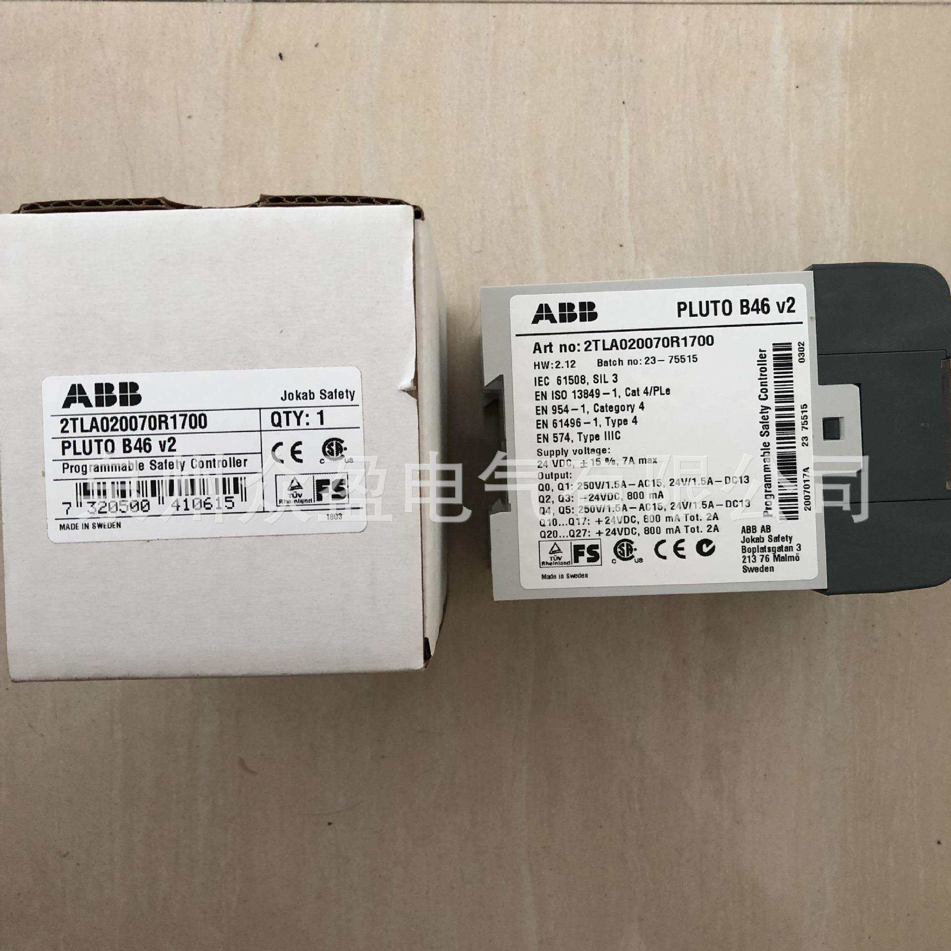 2TLA020070R1700/Pluto B46 v2/10103377/ABB安全继电器
