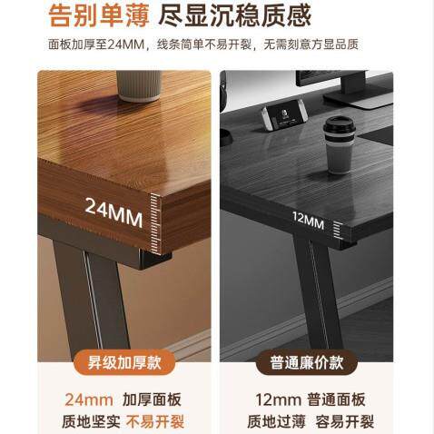 电脑桌台式家用办公桌简约卧室轻奢桌子带抽屉书桌学生学习写字桌
