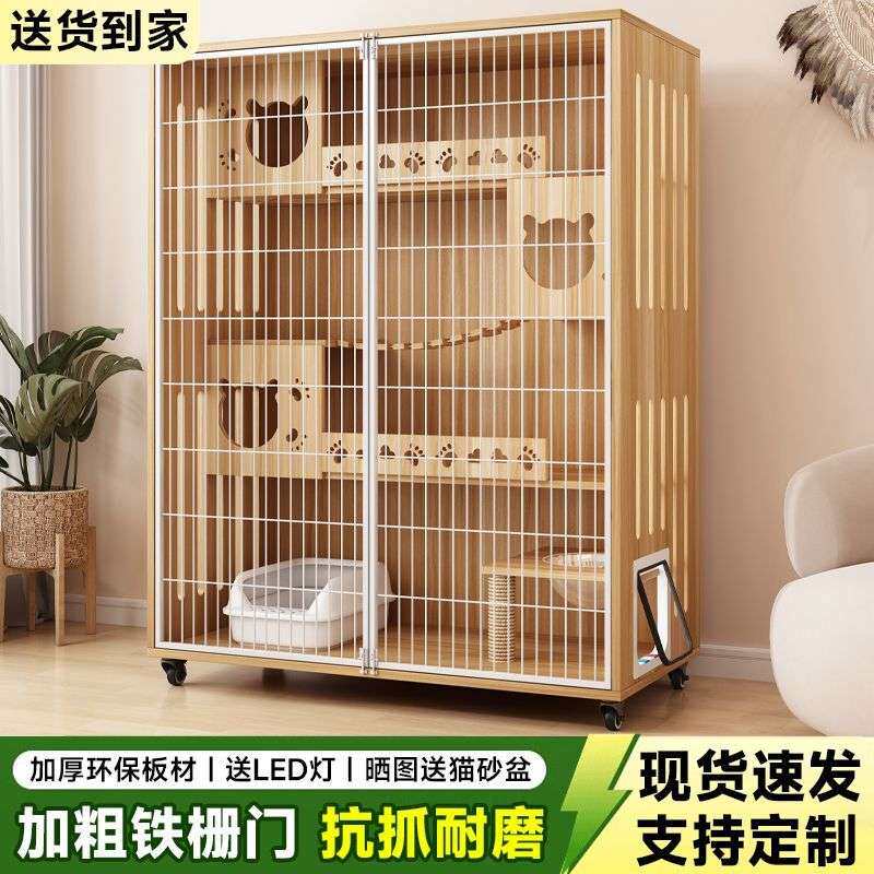宠物柜猫别墅铁网猫柜家用猫舍柜简约全景室内猫屋猫笼子其它柜类