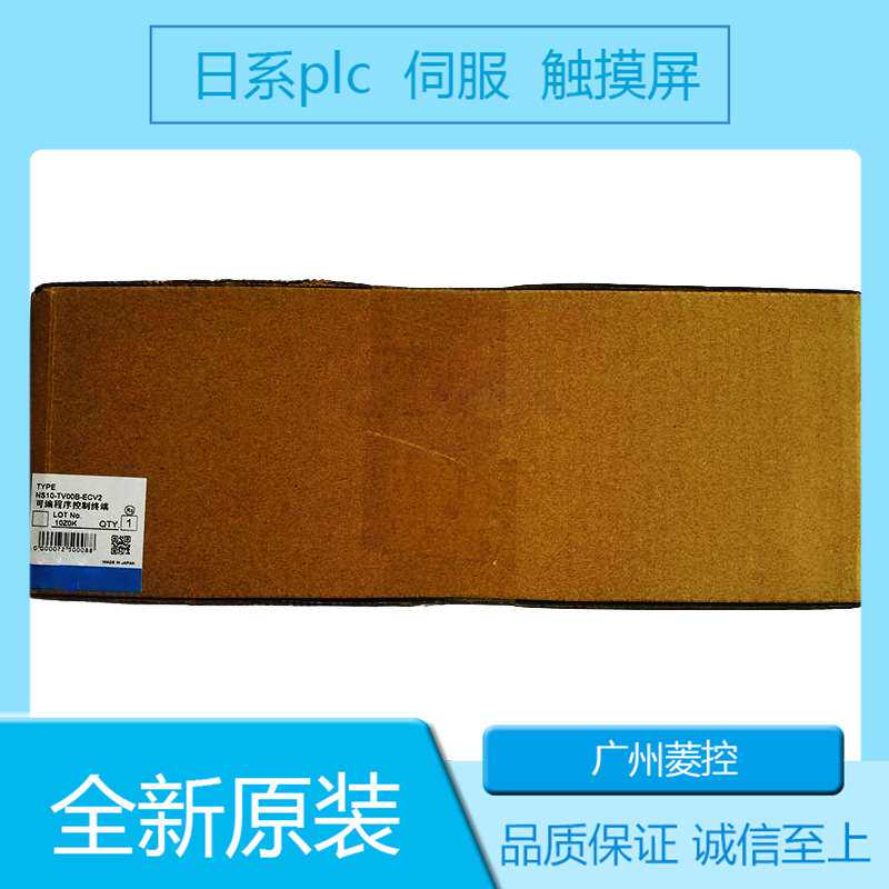触摸屏NSH5-232UL-10M NSH5-AL001 NSH5-SQG10B-V2