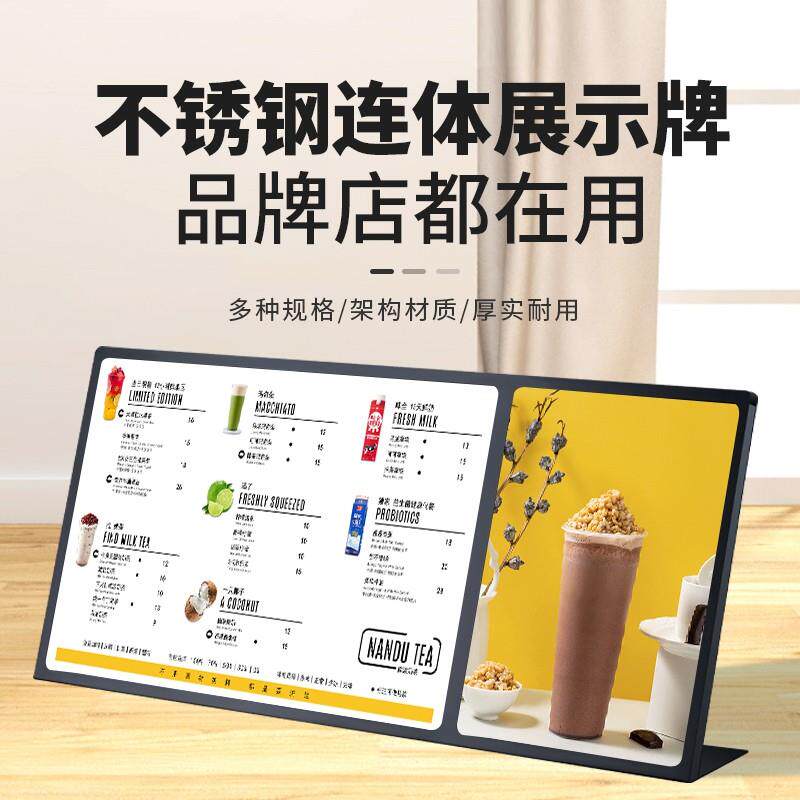 不锈钢展示牌奶茶店桌牌菜单台牌立牌架子A4台卡餐厅点餐广告牌