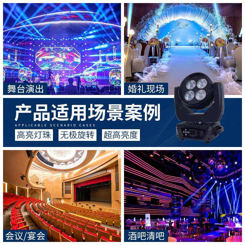 捷创新款摇头cob面光灯ktv演出补光灯宴会厅婚庆帕灯舞台灯光
