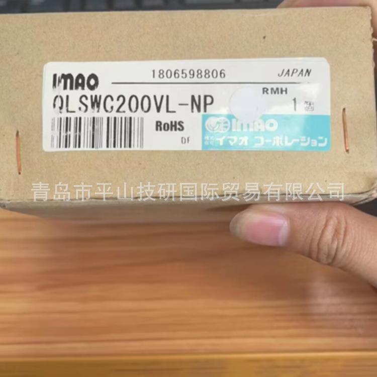 IMAO今尾QCTH0525-B锥销抓紧型锁紧器 凸轮套 内孔型锁紧器