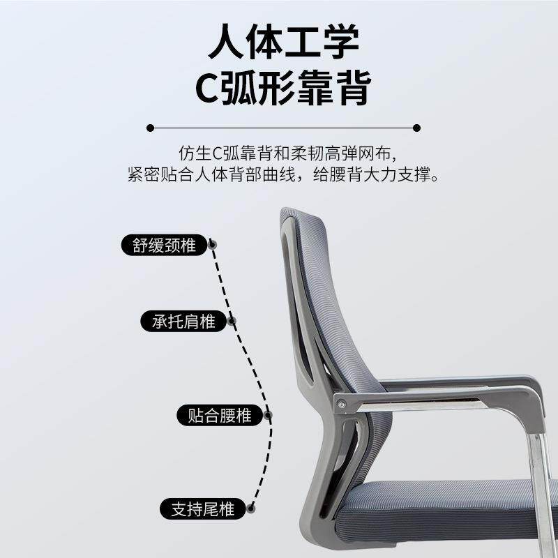 电脑椅家用办公椅子舒适久坐护腰人体工程学座椅靠背升降电竞转椅