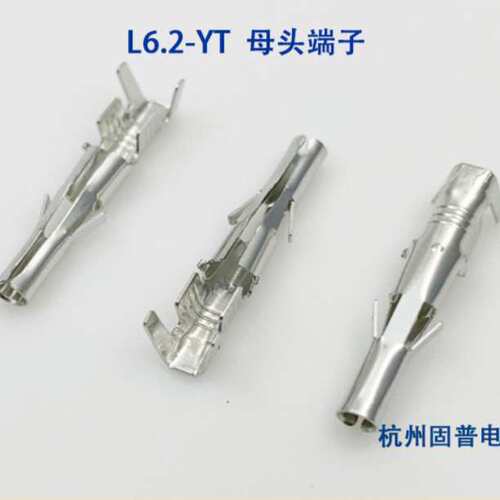 优质质量L6.2-YT连绕端子 母头端子 连带6.2mm间距一卷2500只