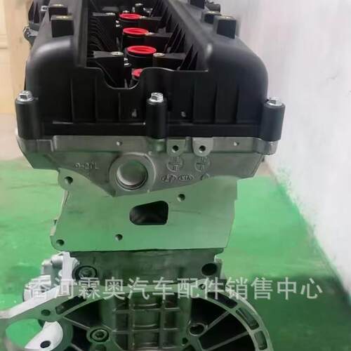 现代起亚伊兰特车型专用优惠价新汽车发动机总成G4KF