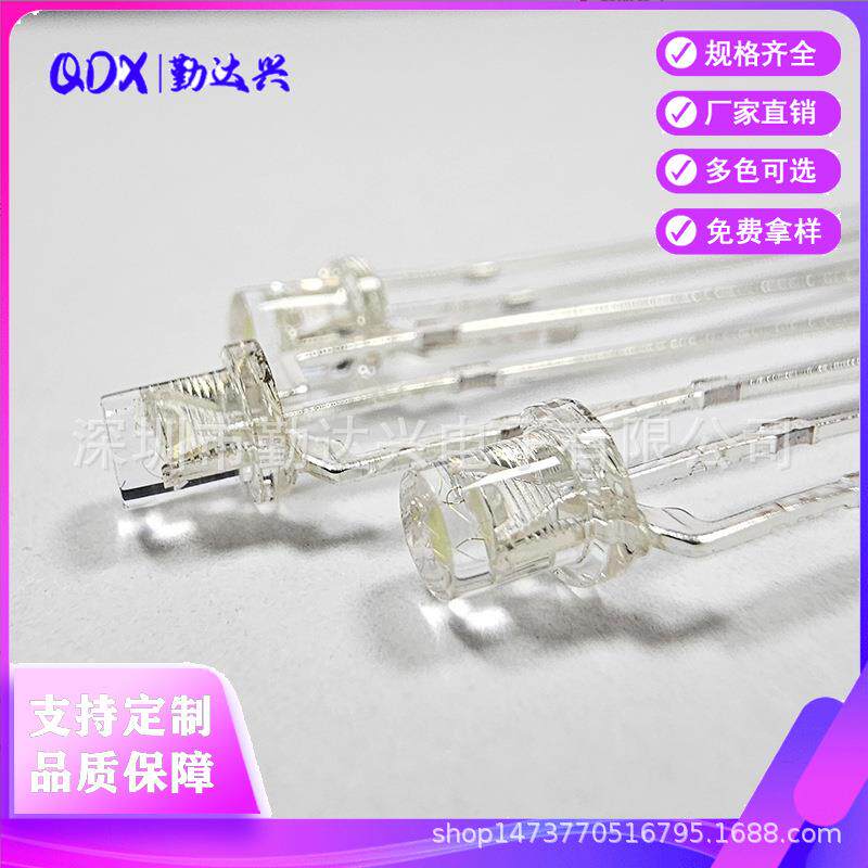 平头双色共阴共阳led灯珠5mm白紫双色F3紫灯白灯三脚灯珠