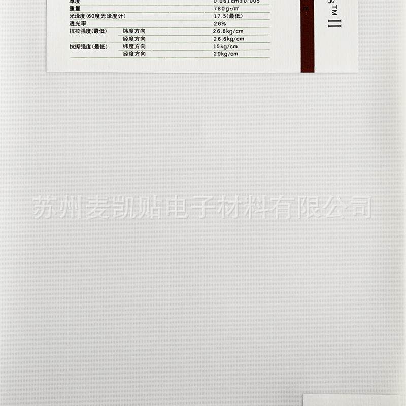3M灯箱布PII内打光广告灯箱底材供应3M灯箱布透光灯布喷绘布