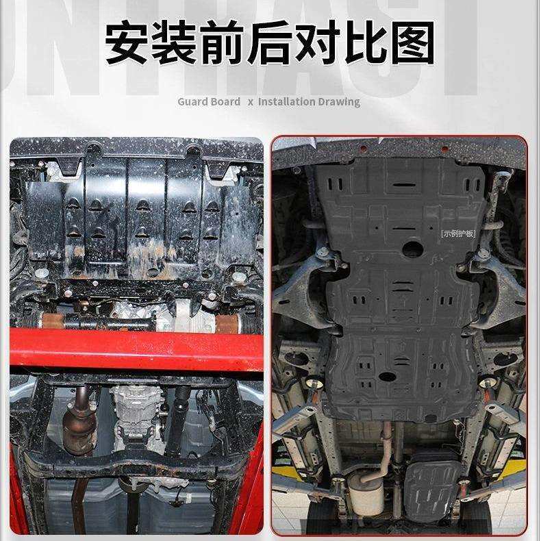 2023款哈弗H5发动机护板专用哈弗H5底盘护板变速箱护板H5下护板