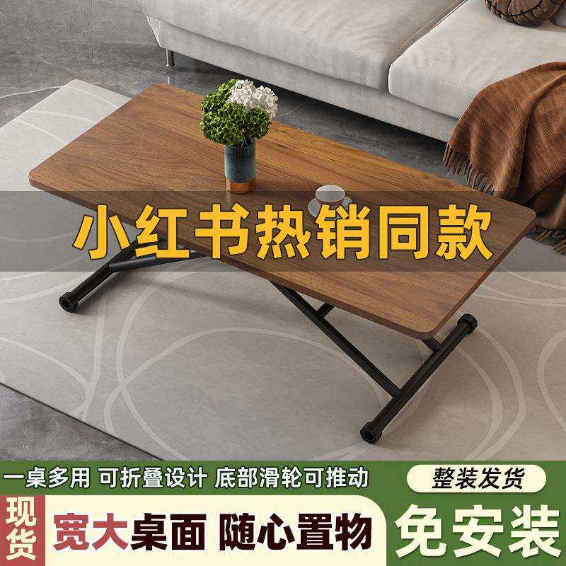 多功能桌子餐桌家用小户型小型可移动升降折叠桌茶几两用收纳