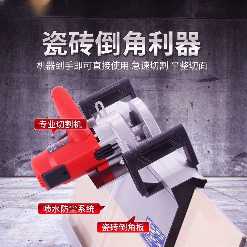 瓷砖45度倒角器角切割神器新款高精木工切割机倒角机海棠切角工具