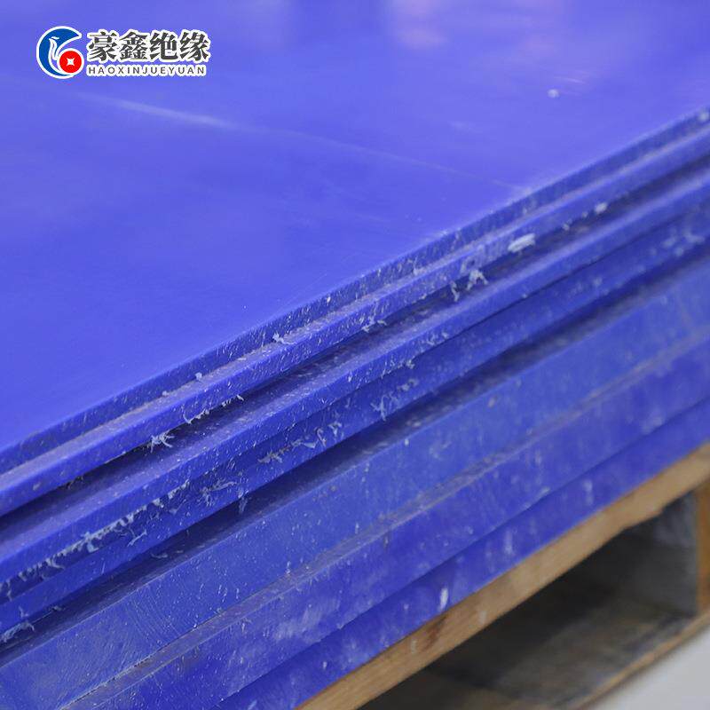 厂家供应耐磨尼龙板 抗压阻燃高硬度防静电零切浇筑蓝色尼龙板