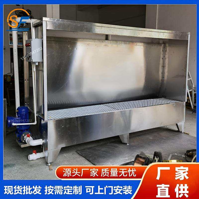 厂家直销喷漆水帘机 环保喷漆台2.4米水帘柜 五金塑胶制品喷油柜