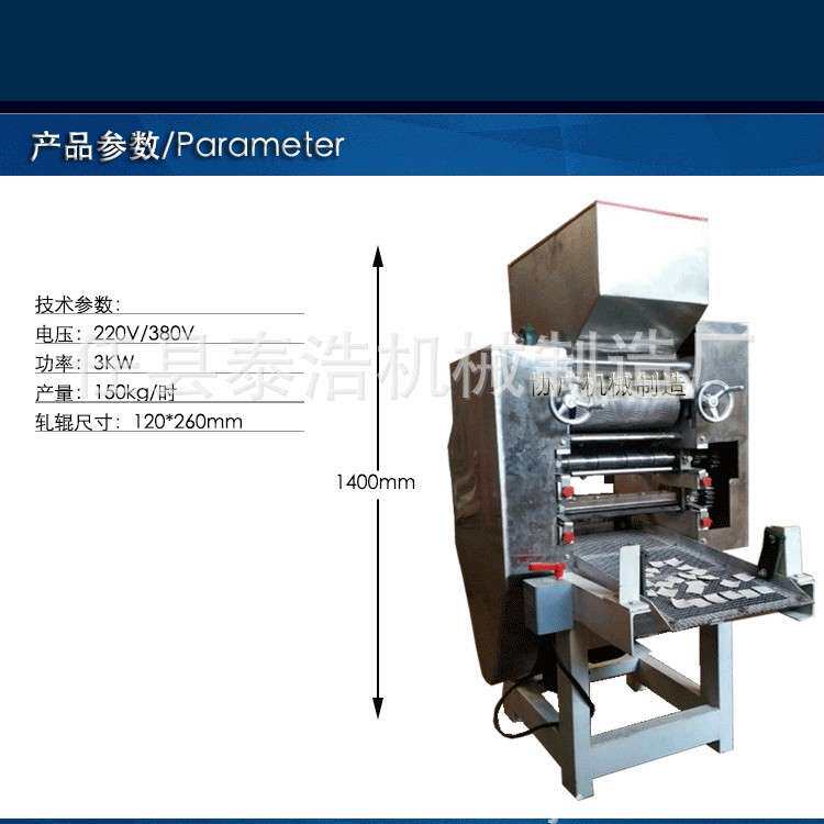 锅巴成型机玉米锅巴膨化机油炸锅巴机械大米锅巴水晶锅巴成型机