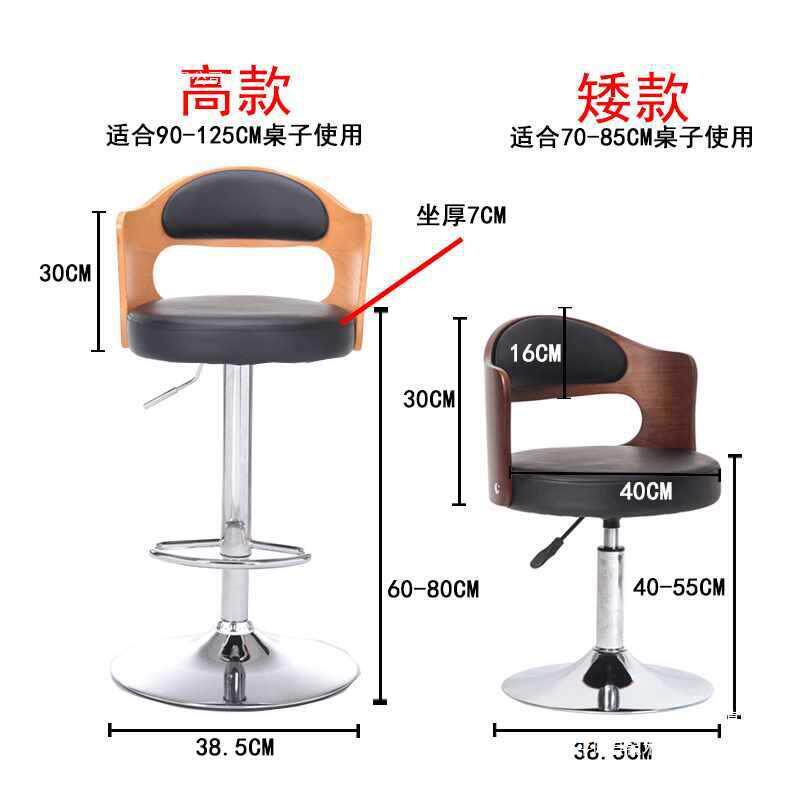 吧台椅实木欧式吧凳家用复古靠背升降旋转高脚凳前台收银酒吧椅子