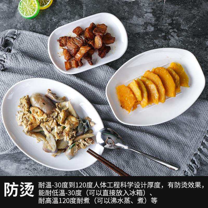 白色仿瓷密胺餐具肠粉盘餐厅炒菜餐盘火锅盘子菜盘塑料商用碟子