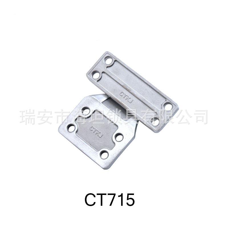 海坦CL715锈钢铰链机箱电柜锁卡式带螺柱铰链扇形重型合页