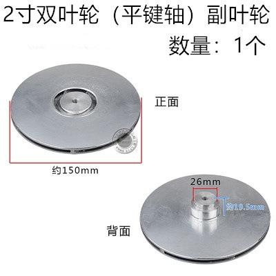 汽油自吸水泵配件2寸高扬程3寸4寸水泵体高压铝泵总成 全套泵体