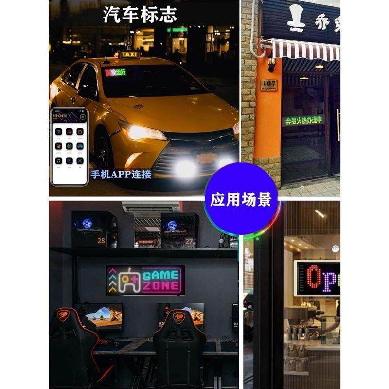 智能车贴车载互动屏柔性led显示软屏滚动屏汽车后窗广告表情车贴