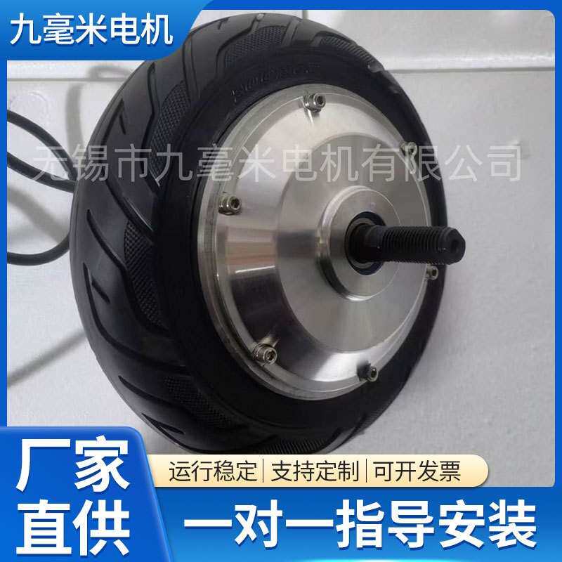 8寸无刷轮毂电机 有齿 游乐设备电机 搬运车电机 机器人 编码器
