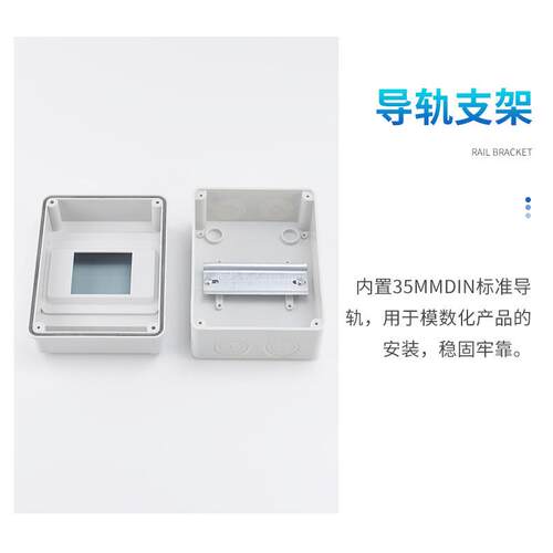 厂家直供HT-18回路防水配电箱家用电箱空气开关盒明装电闸强电箱
