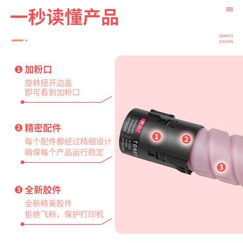 适用美能达C226粉盒柯美C7222复印机粉盒c7226碳粉C266墨盒TN223