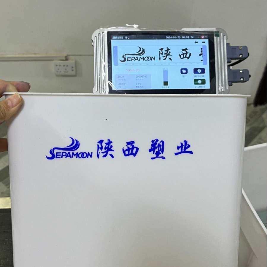东晖自动喷码机UDI溯源码日期喷码机小型油墨喷码机TIJ