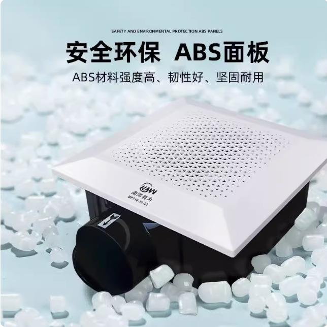半金属天花吊顶卫生间厕所专用排气扇 吸顶式办公室换气扇抽风机