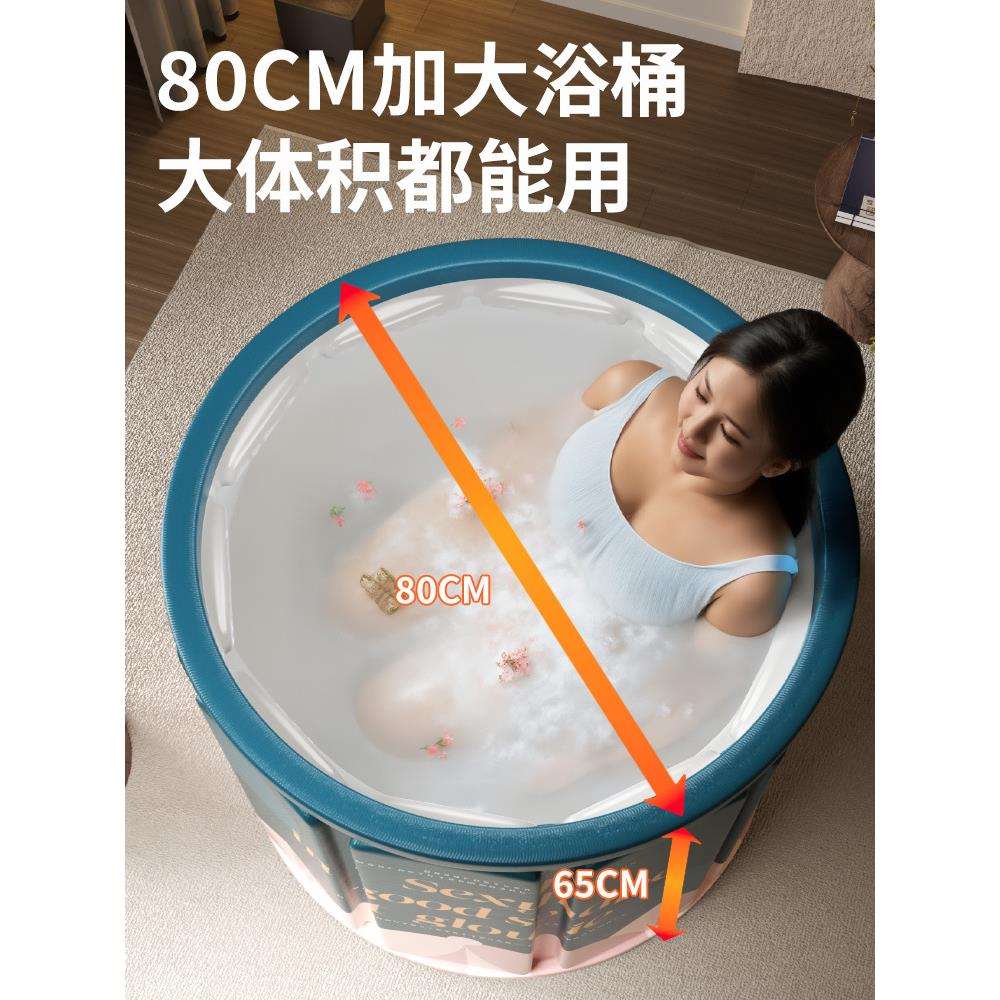 泡澡桶折叠大人家用洗澡桶成人浴桶泡浴桶儿童全身浴盆汗蒸沐浴桶