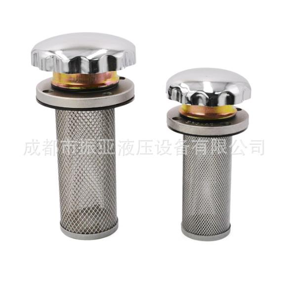 空气滤清器 液压油箱加油口QUQ1 QUQ2 QUQ2.5 QUQ3滤芯油过滤器网