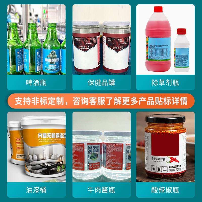 调味品瓶子专用贴标机 胡椒粉辣椒粉沙拉酱番茄酱圆瓶自动贴标机