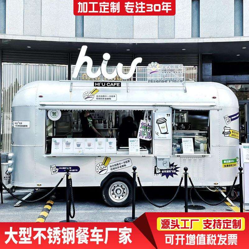 户外不锈钢牵引式可移动早餐车 步行街炸串烧烤多功能美食摆摊车