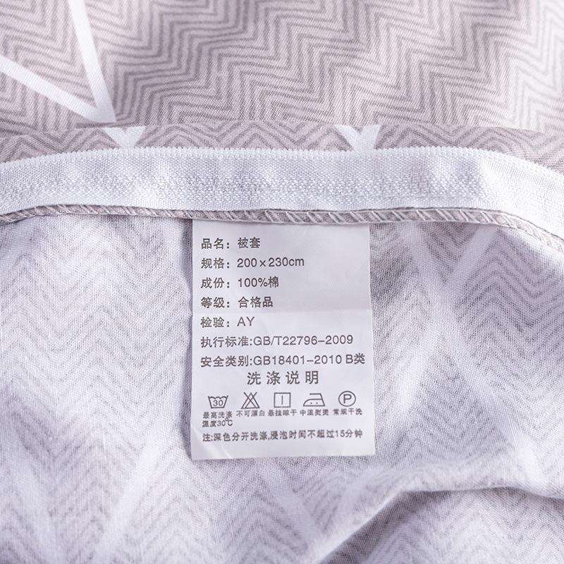 小清新简约纯棉四件套斜纹印花床单被罩床上用品三件套全棉南通市