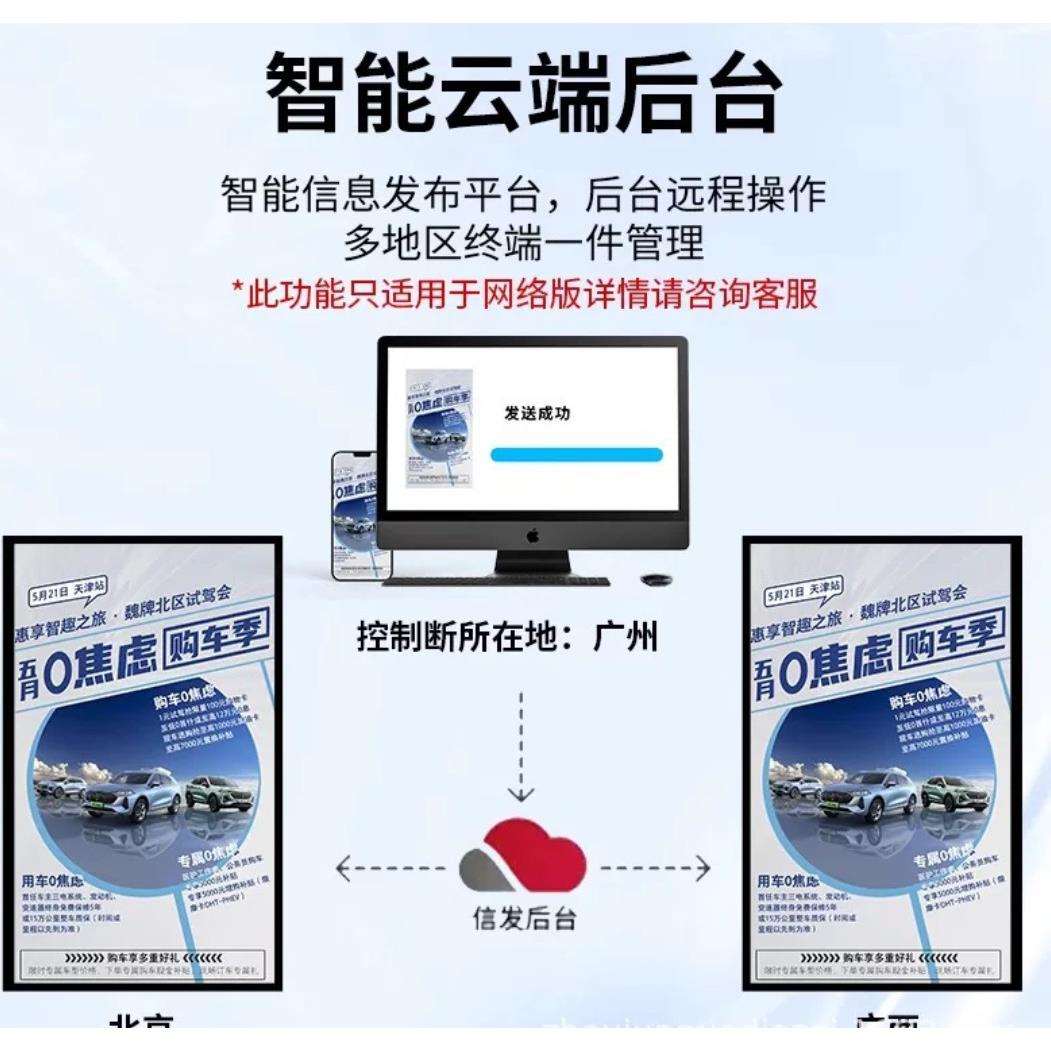 LCD广告牌挂墙式电视广告机液晶屏显示屏壁挂广告机高清广告机