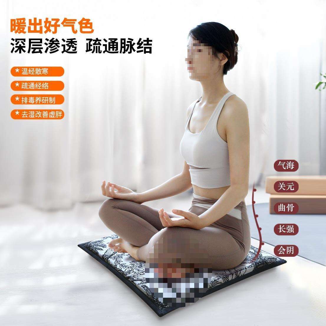 艾灸坐垫电加热艾草热敷毯艾绒办公室椅子垫艾绒热敷毯臀部屁股垫