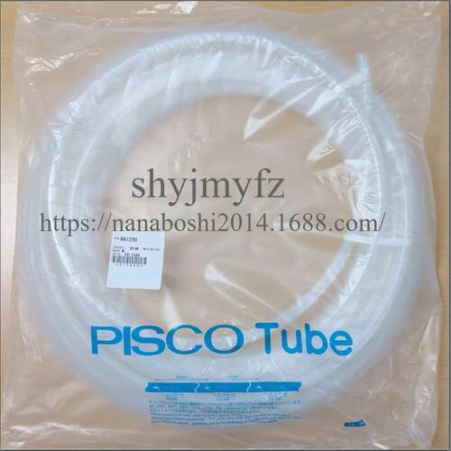 原装进口PISCO碧士克尼龙管NA1290-20-W