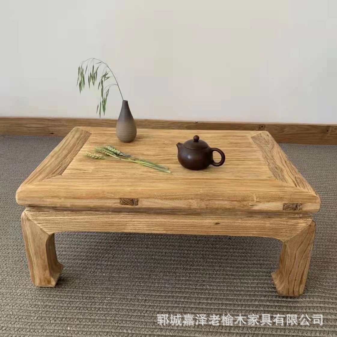 老榆木小炕桌复古禅意榻榻米中式榆木茶桌实木飘窗长方形小茶几