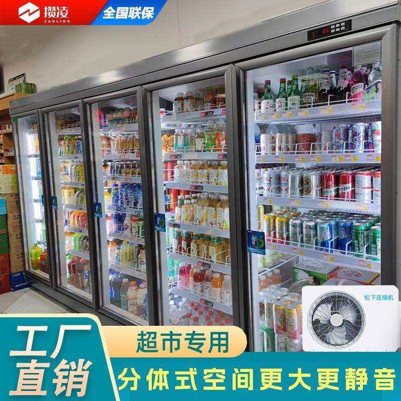 攒凌美宜佳冰柜外机展示柜超市四门冷藏保鲜便利店冷柜分体饮料柜